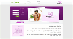Desktop Screenshot of khitba.com